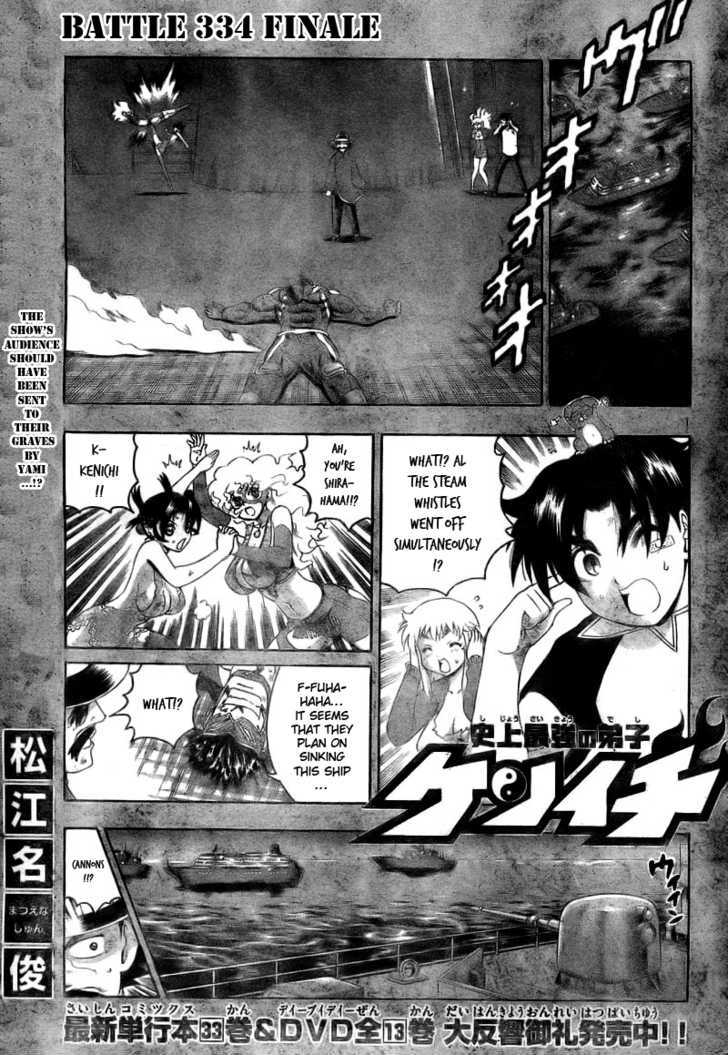 Read Manga History's Strongest Disciple Kenichi - Chapter 284