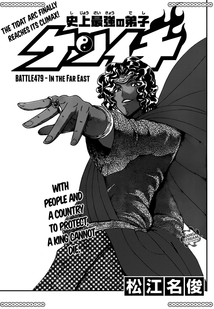 Read History's Strongest Disciple Kenichi Manga English [New Chapters]  Online Free - MangaClash