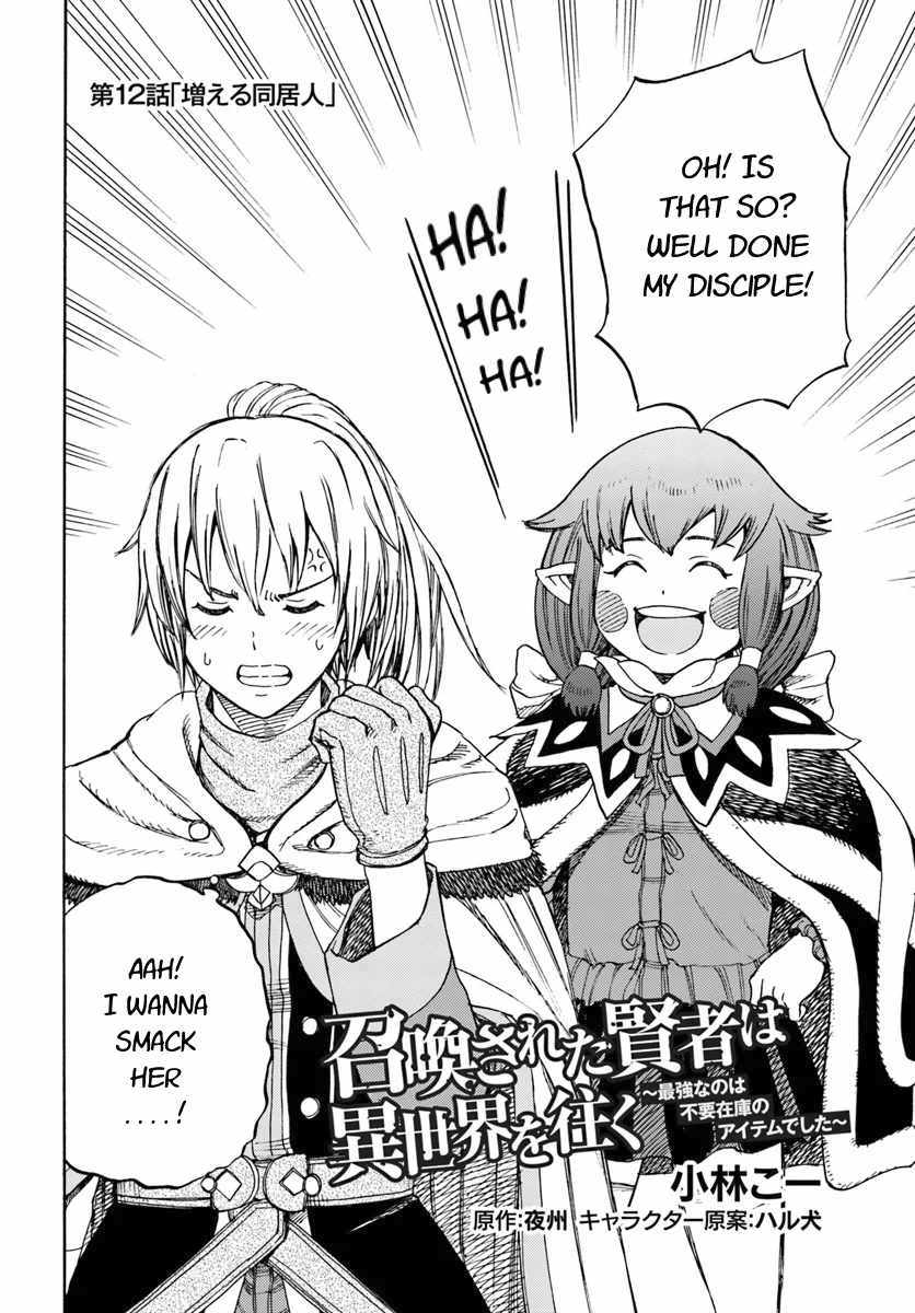The Summoned Mage Goes To Another World Chapter 35 Read The summoned mage goes to another world Manga English [New