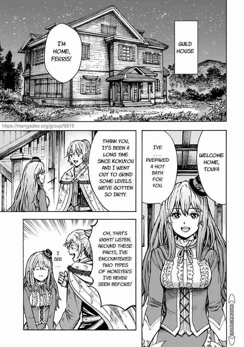 The summoned mage goes to another world Manga - Chapter 24.1