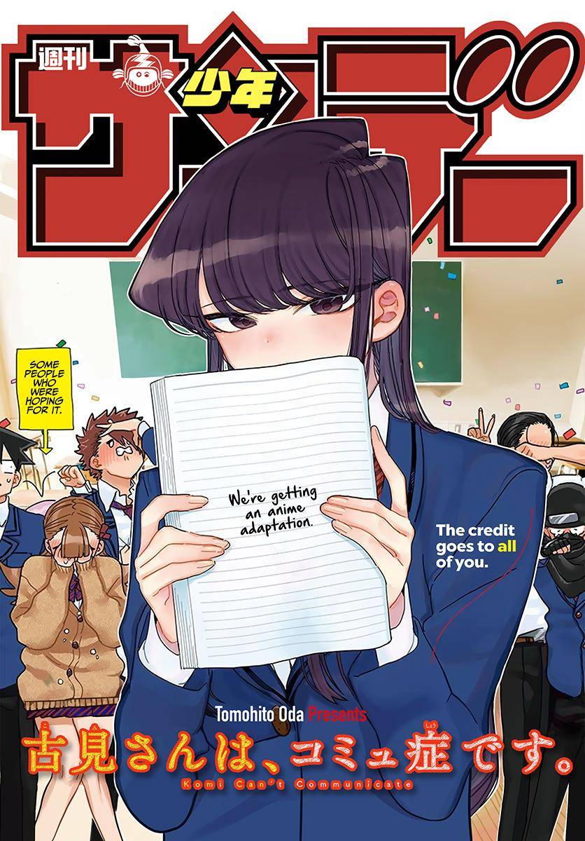 Komi Can't Communicate, Chapter 302