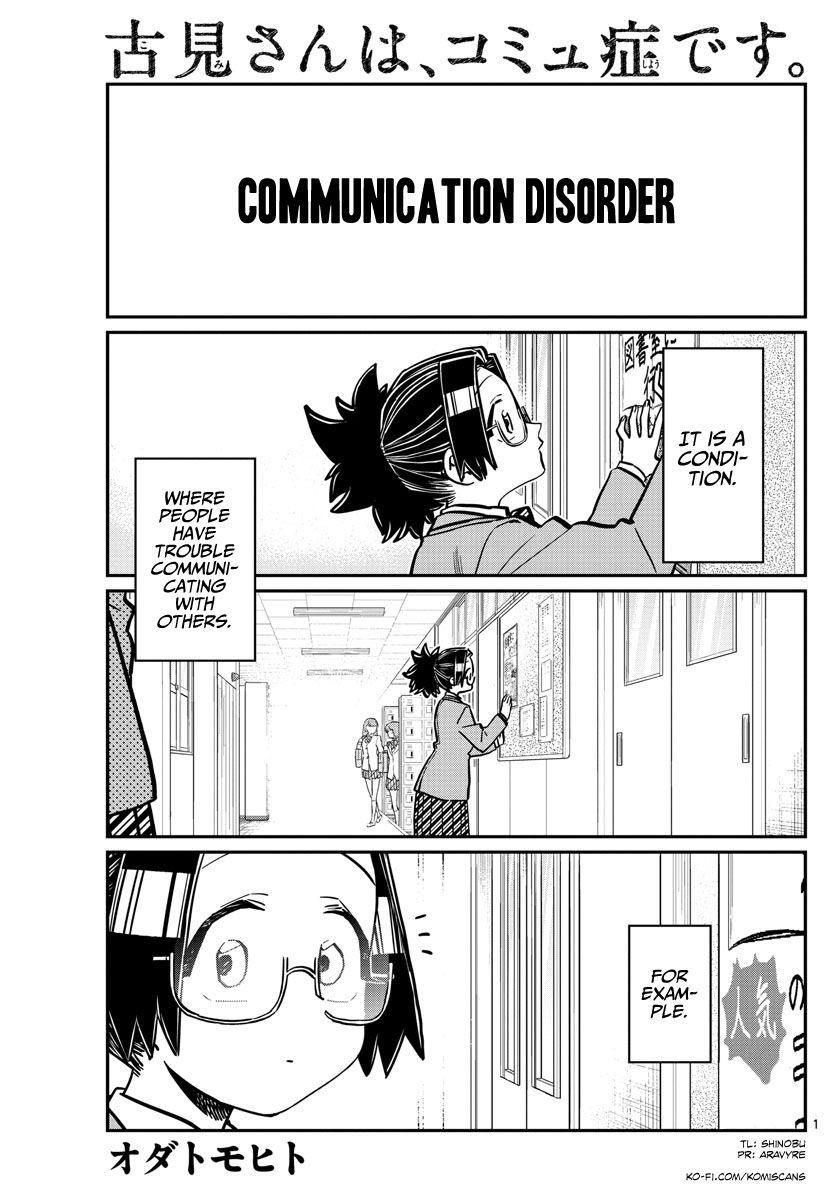 Komi Can't Communicate, Chapter 247
