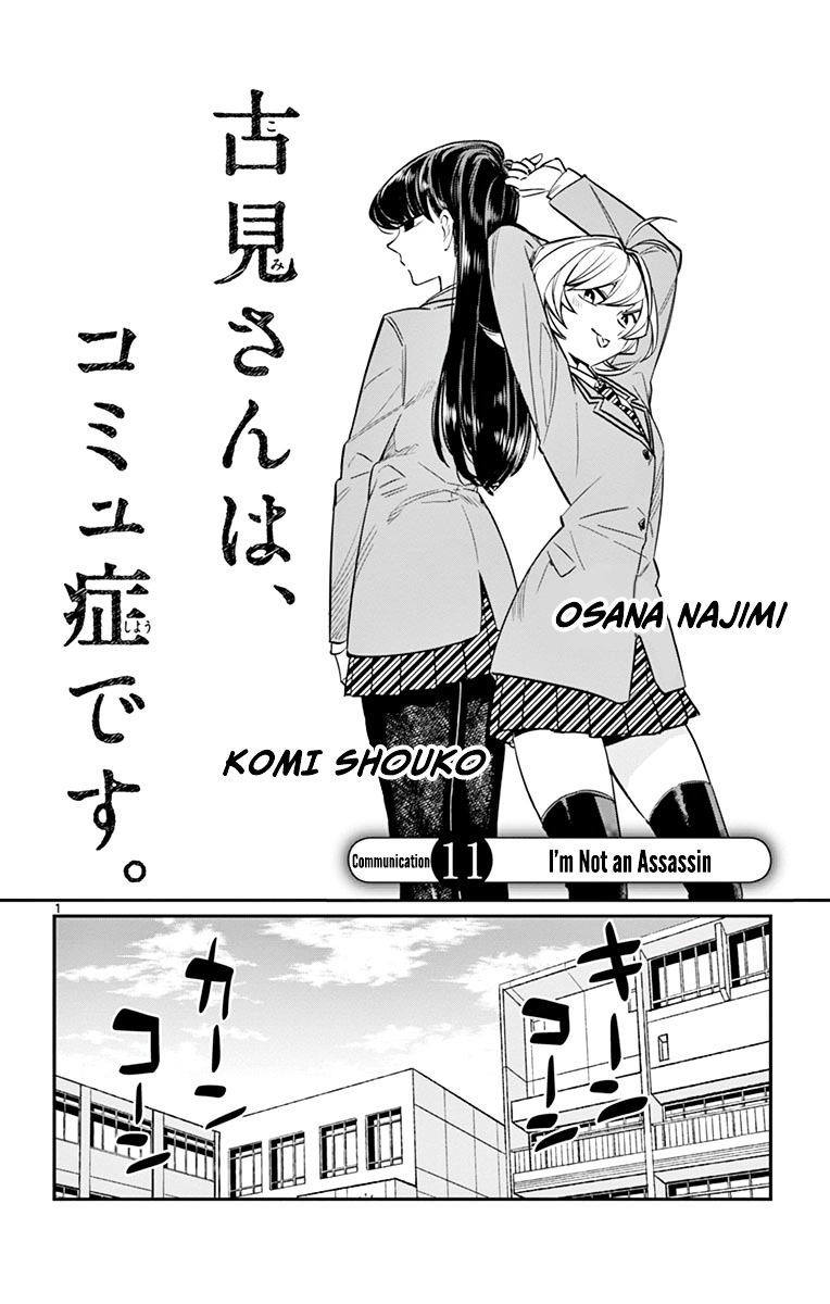Komi Can't Communicate, Chapter 11
