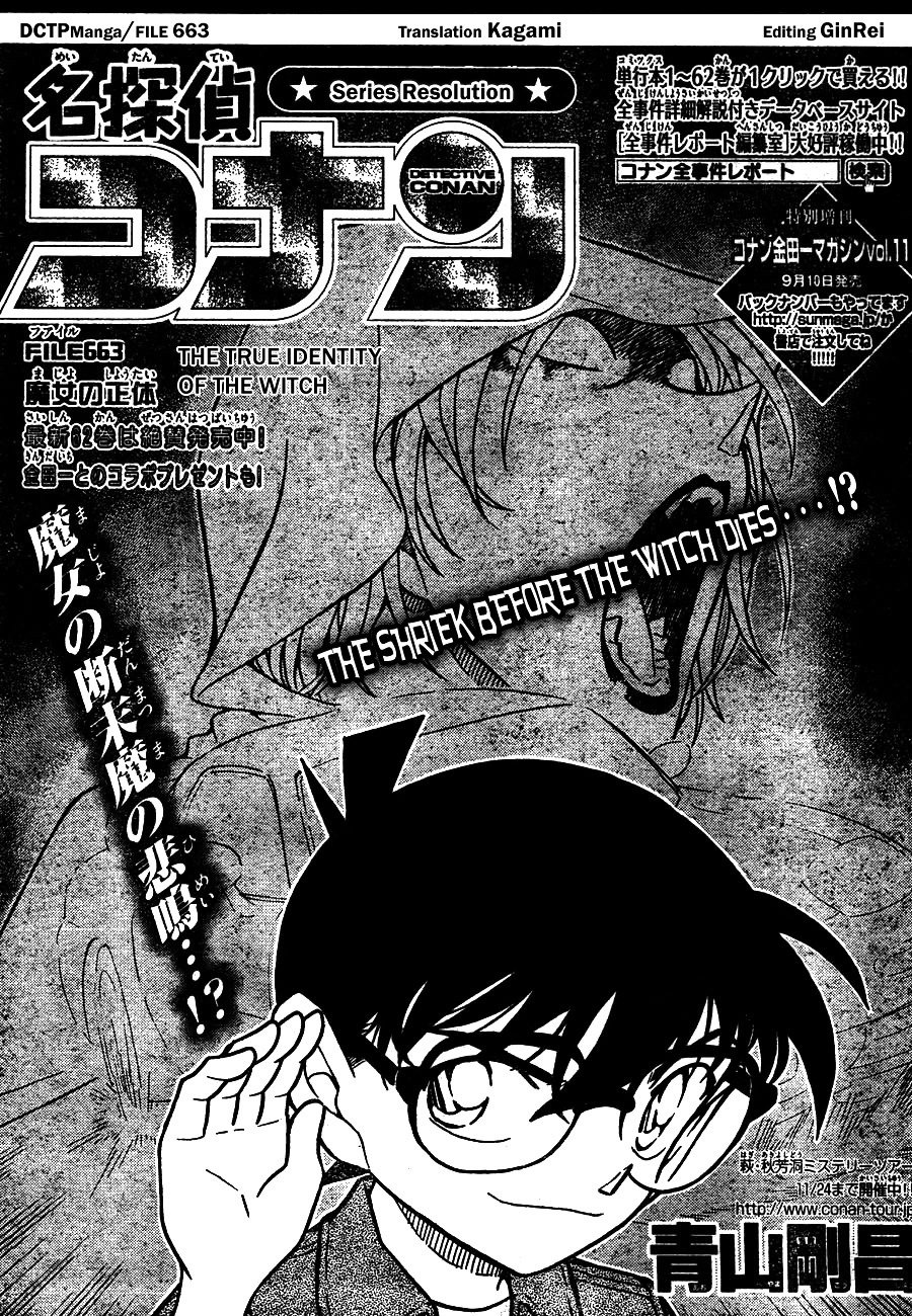 Chapter 663 - Page 1
