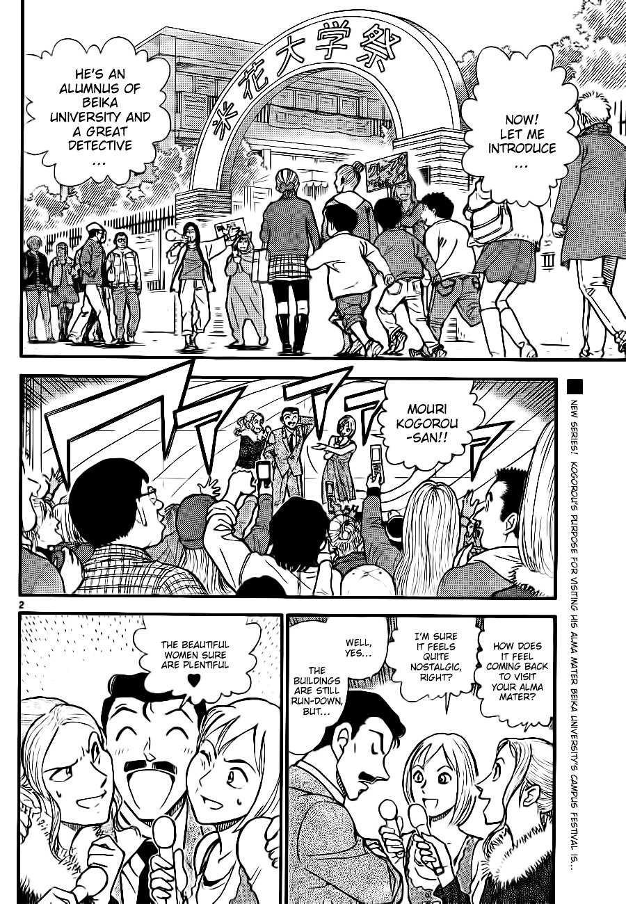 Chapter 756 - Page 2