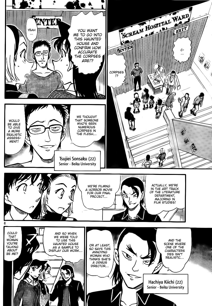 Chapter 756 - Page 6