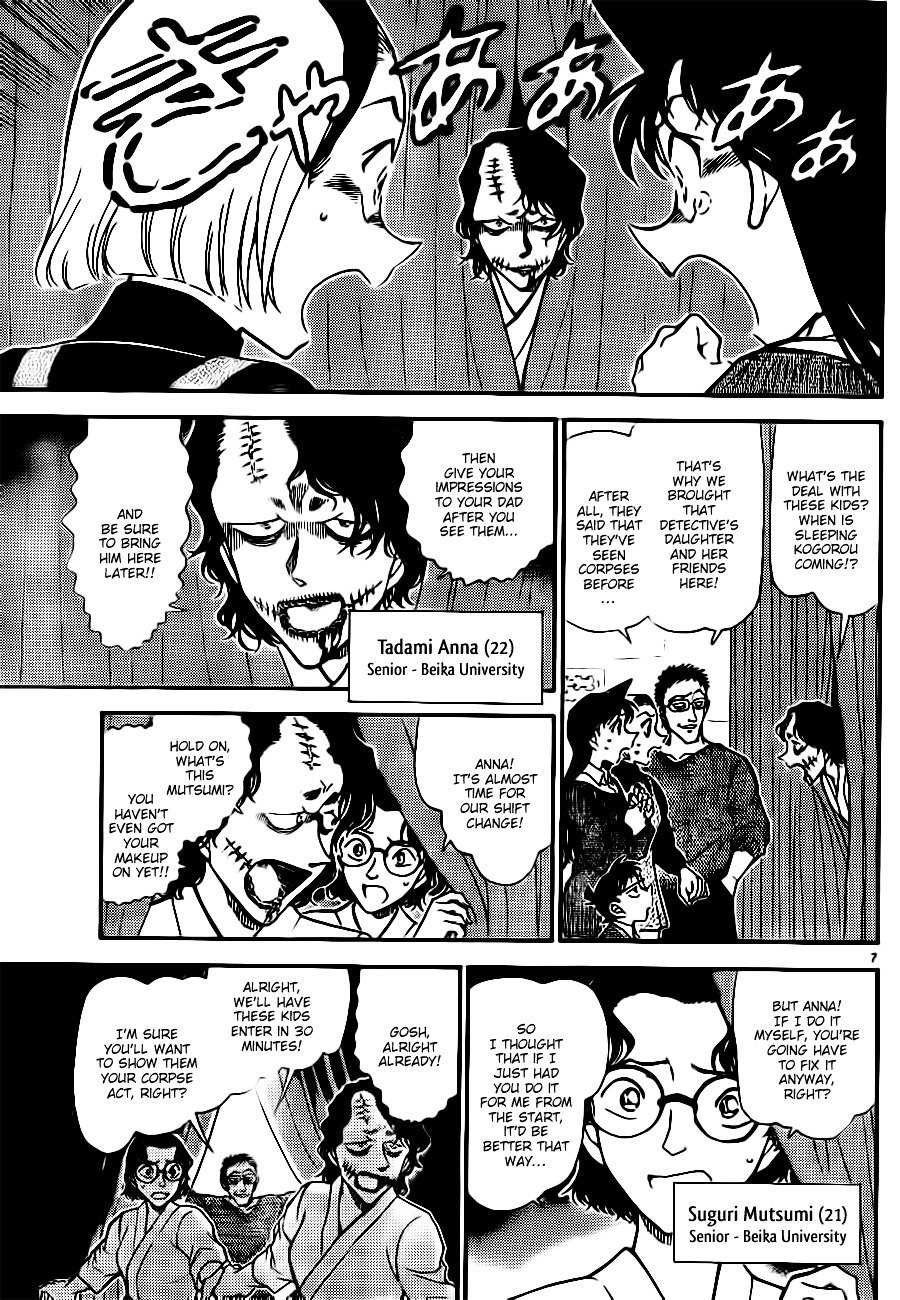 Chapter 756 - Page 7