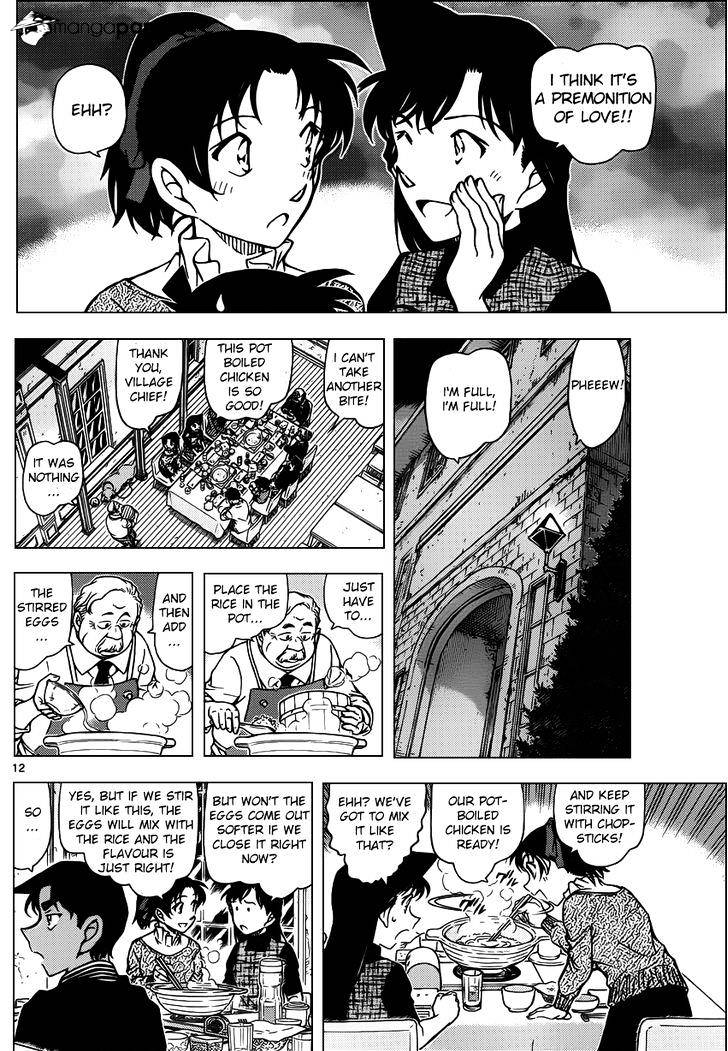 Chapter 958 - Page 12