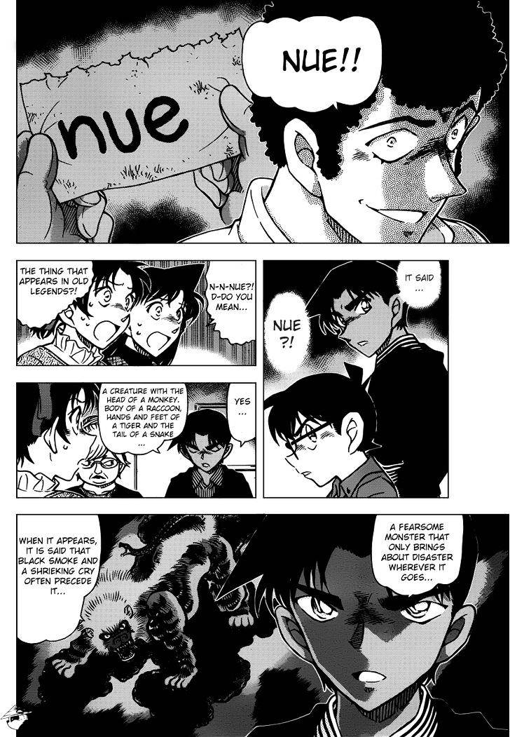 Chapter 958 - Page 14