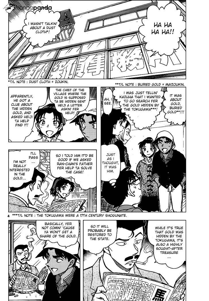 Chapter 958 - Page 4