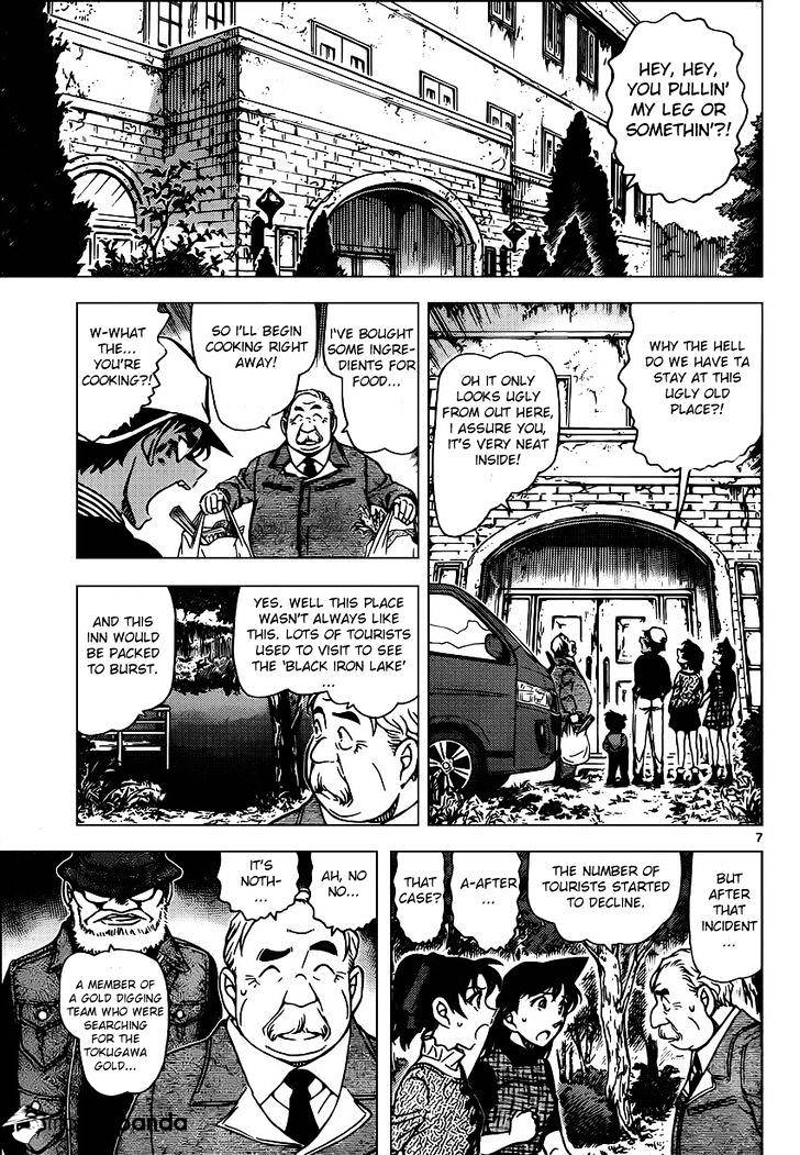 Chapter 958 - Page 7