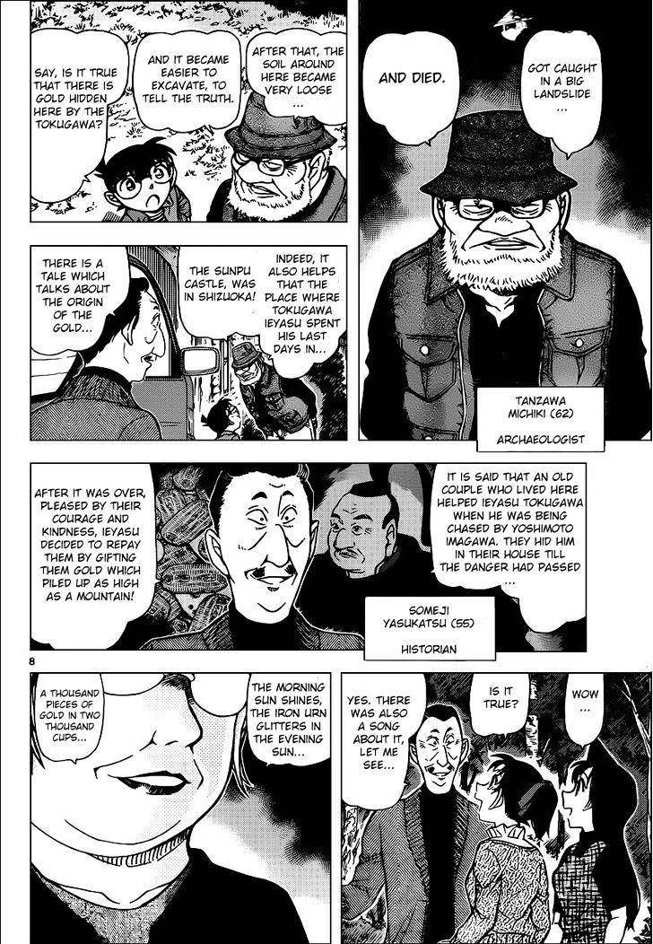 Chapter 958 - Page 8
