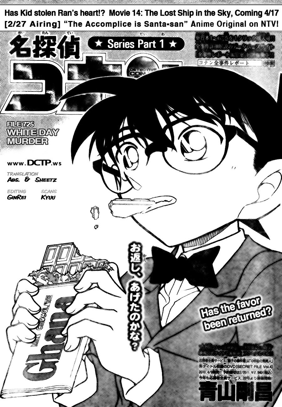 Chapter 725 - Page 1