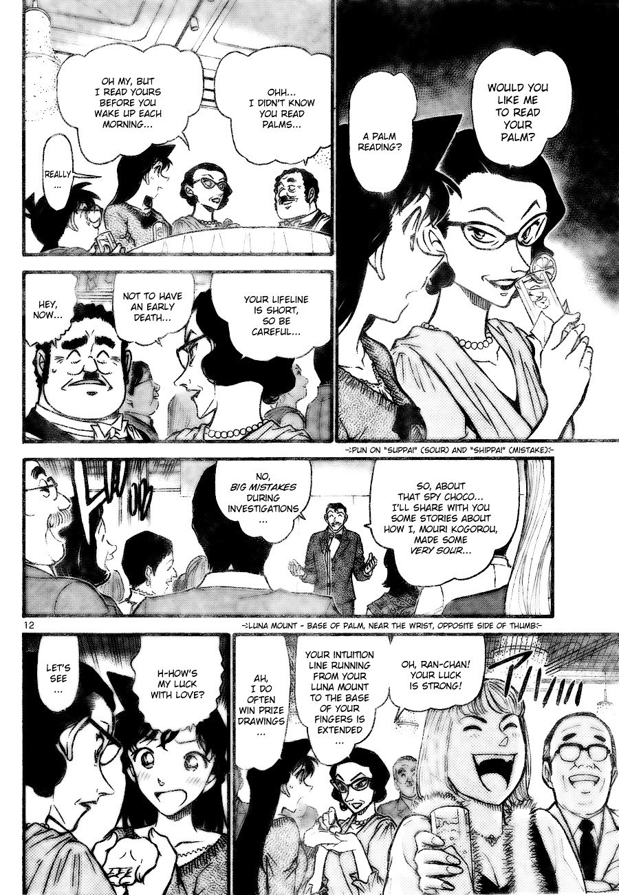 Chapter 725 - Page 12