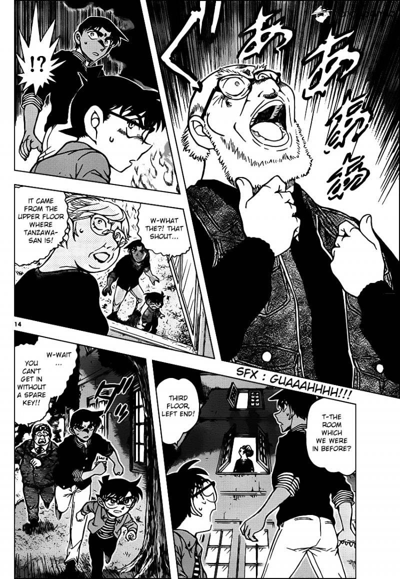 Chapter 960 - Page 15