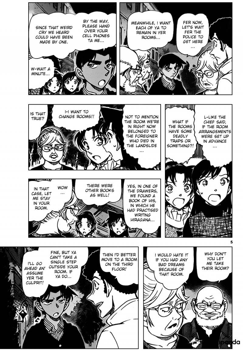 Chapter 960 - Page 6