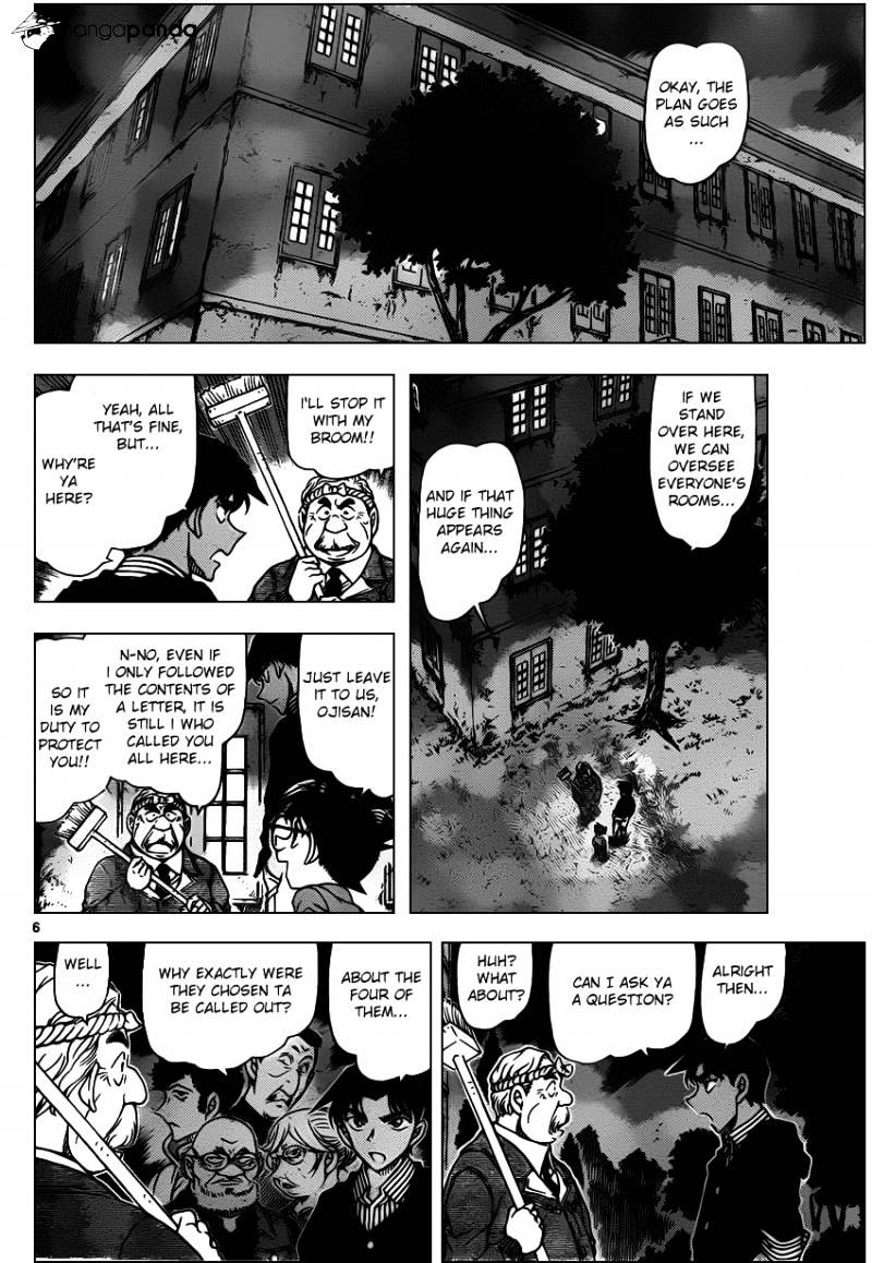 Chapter 960 - Page 7