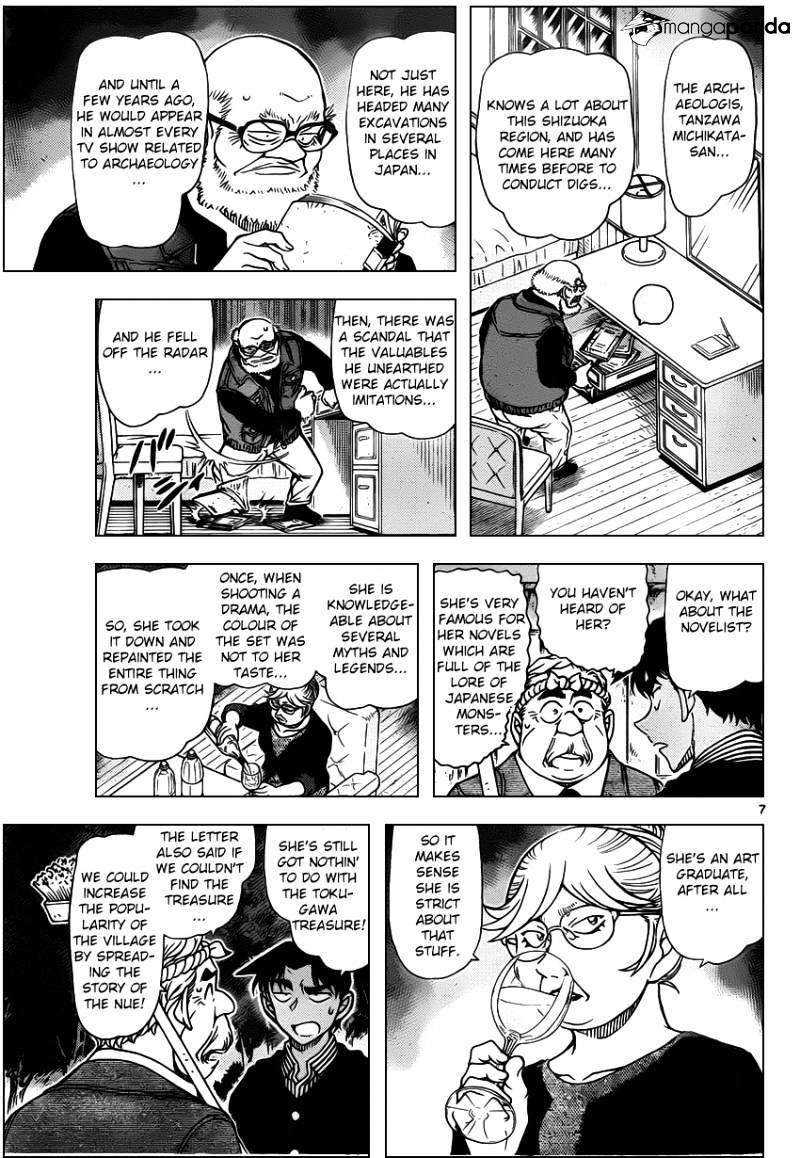 Chapter 960 - Page 8