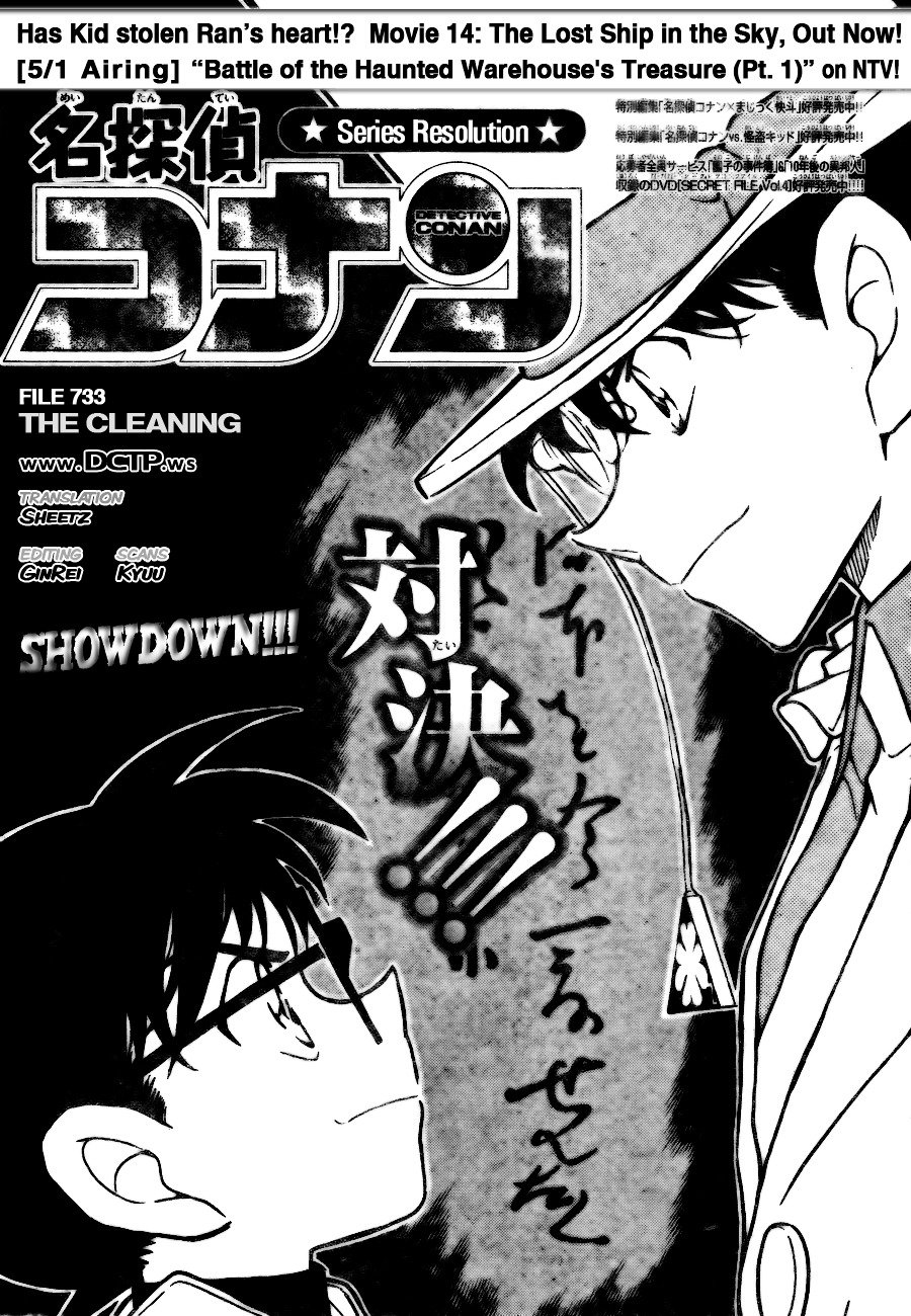 Chapter 733 - Page 1
