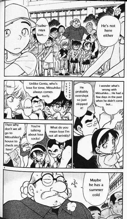 Chapter 358 - Page 4