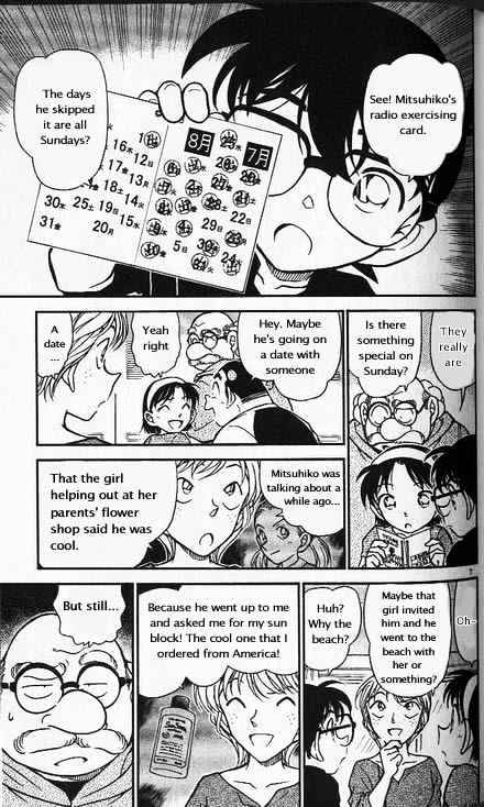 Chapter 358 - Page 7