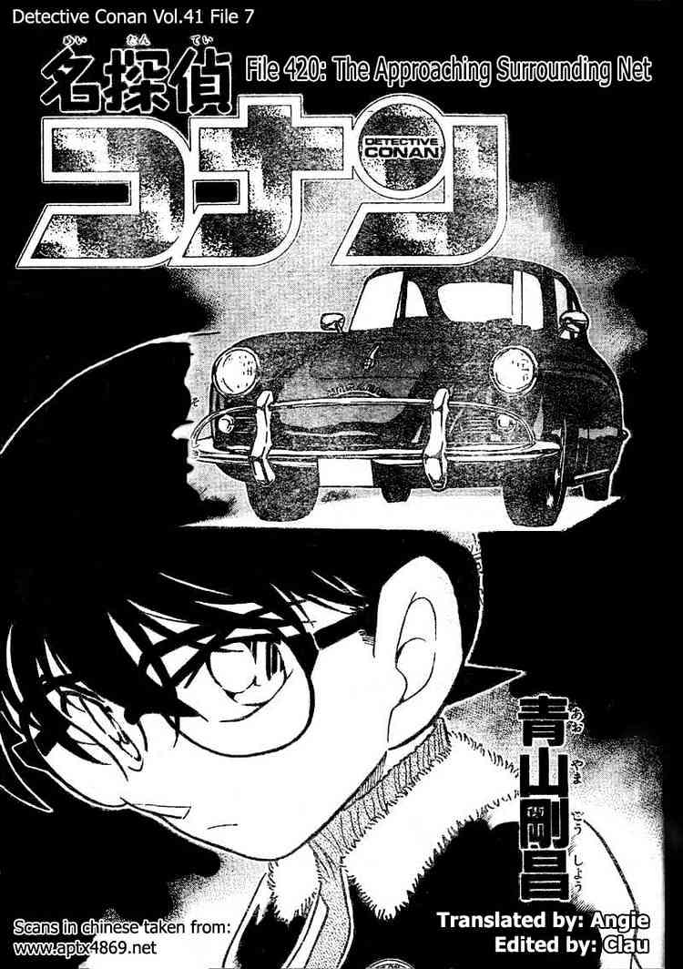 Chapter 420 - Page 1