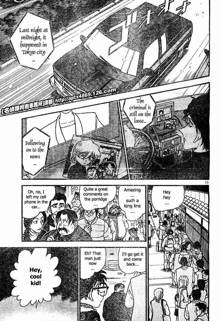 Chapter 420 - Page 11