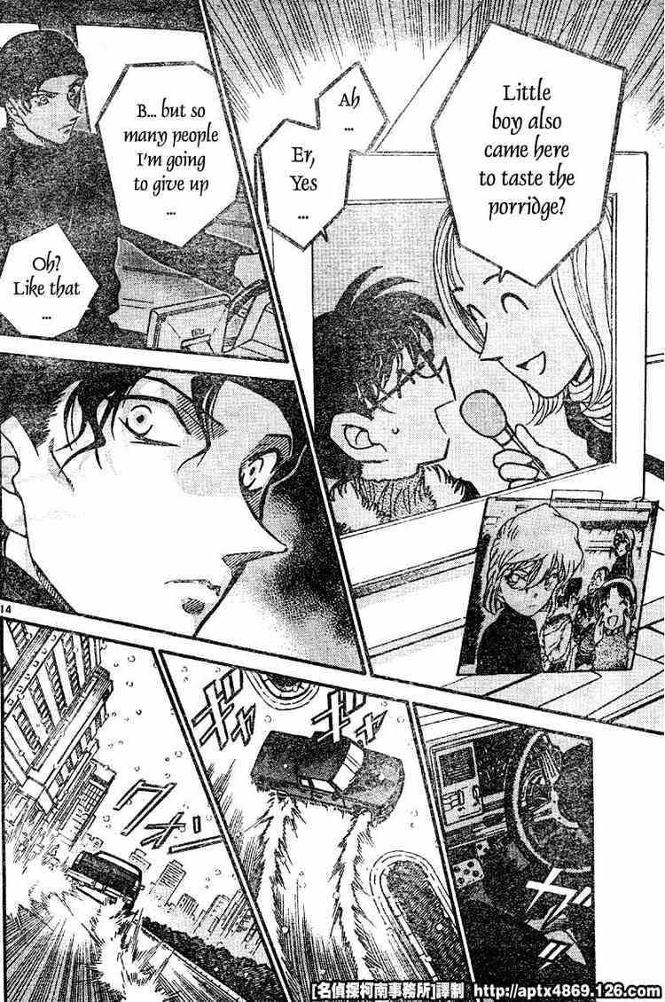 Chapter 420 - Page 14