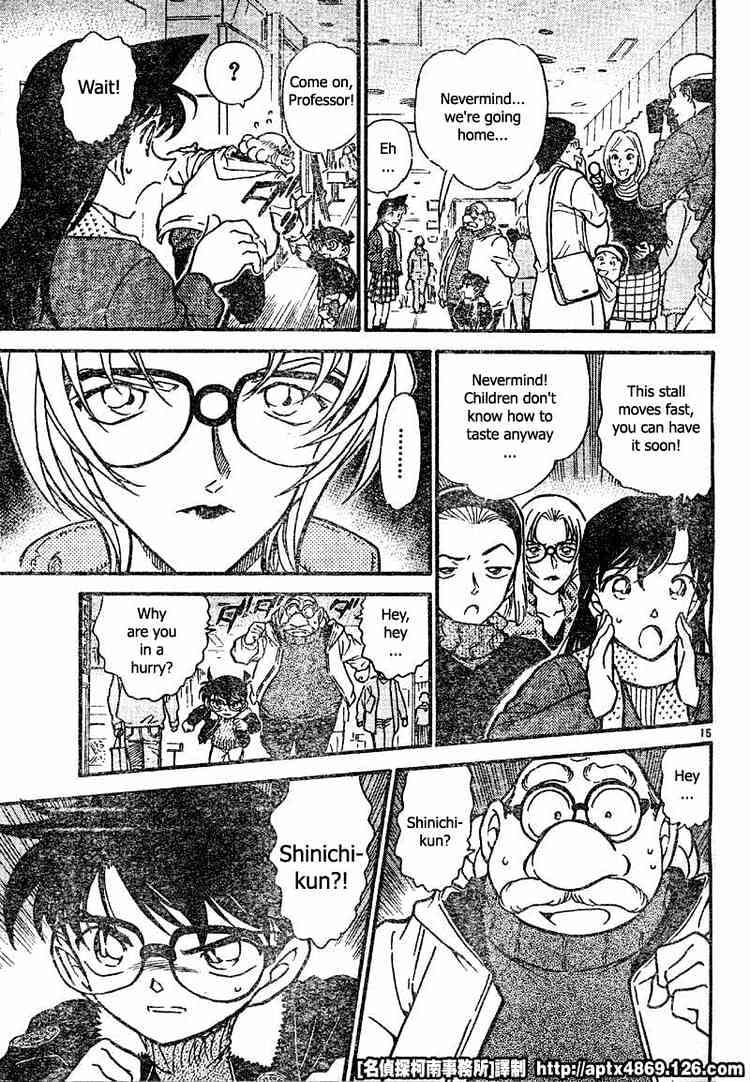 Chapter 420 - Page 15