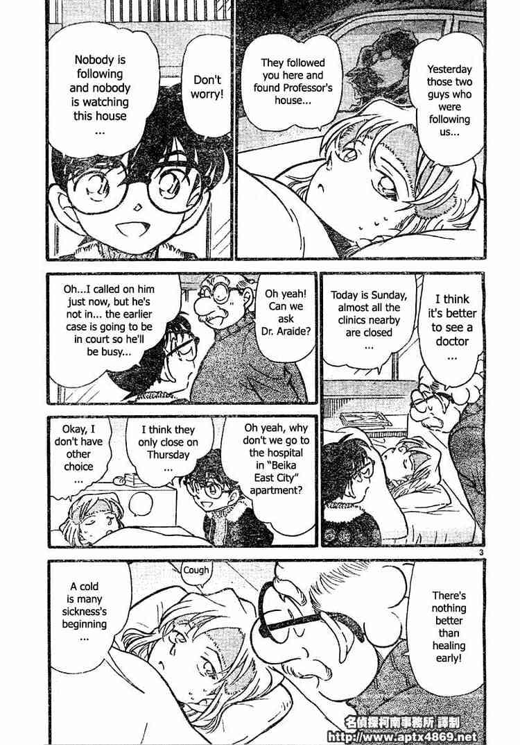 Chapter 420 - Page 3