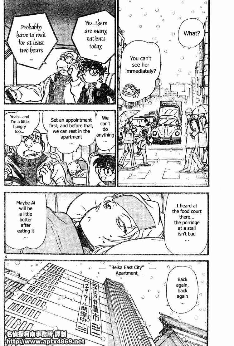 Chapter 420 - Page 4