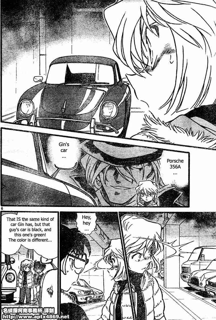 Chapter 420 - Page 6