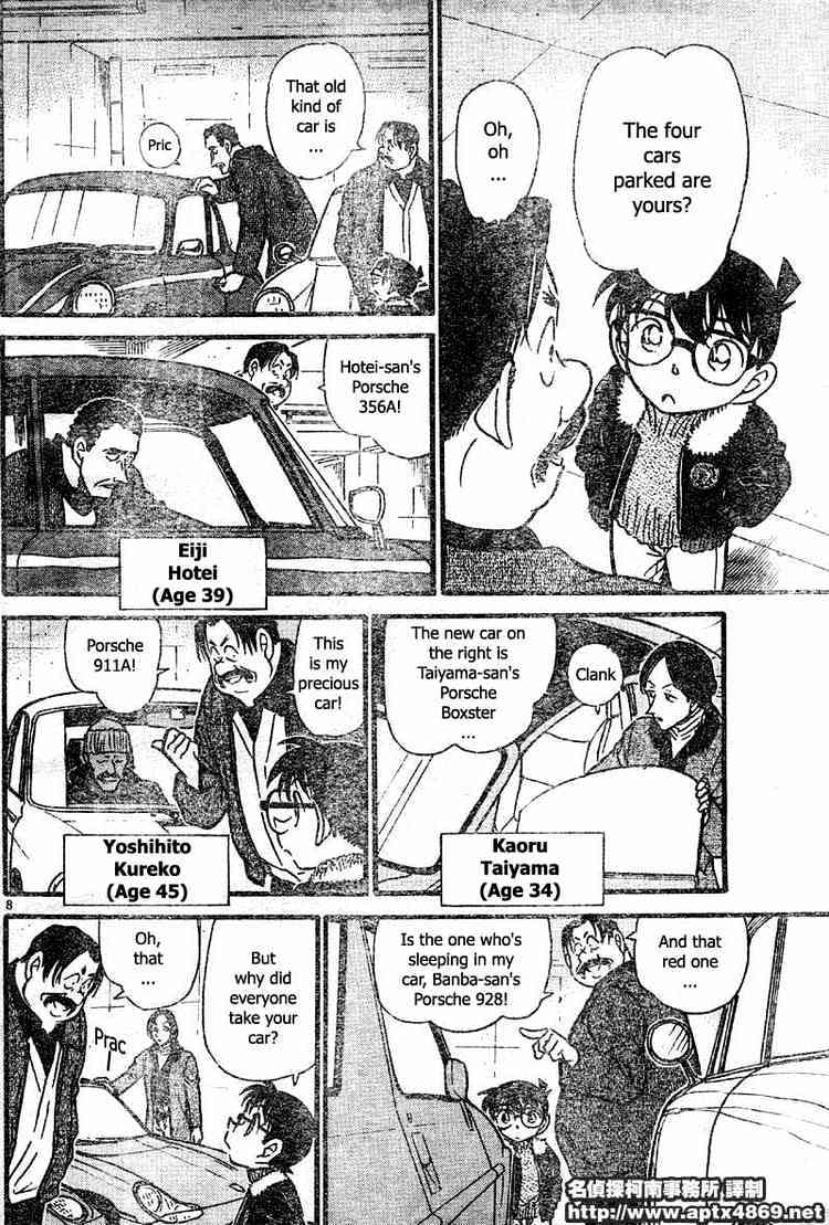 Chapter 420 - Page 8