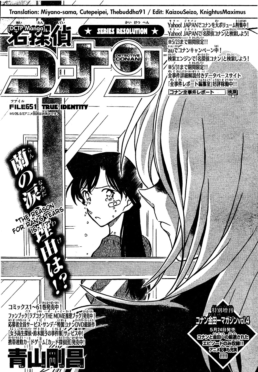 Chapter 651 - Page 1