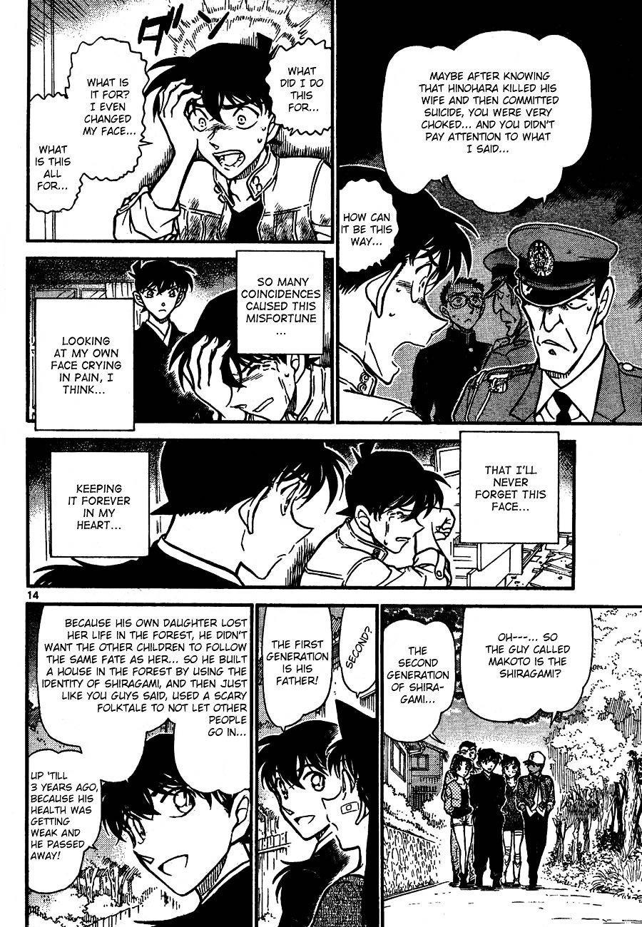Chapter 651 - Page 14