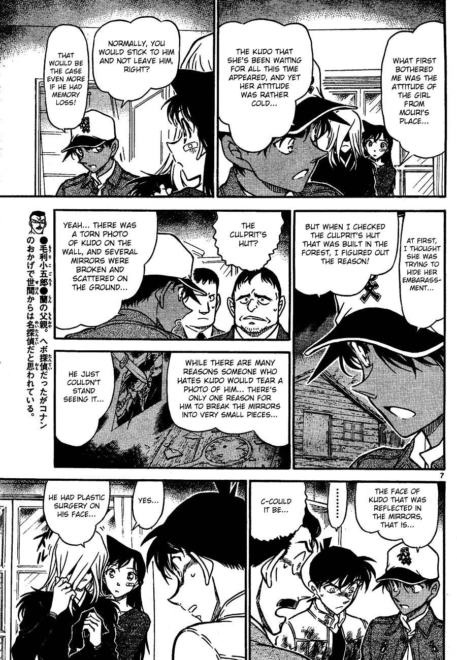 Chapter 651 - Page 7