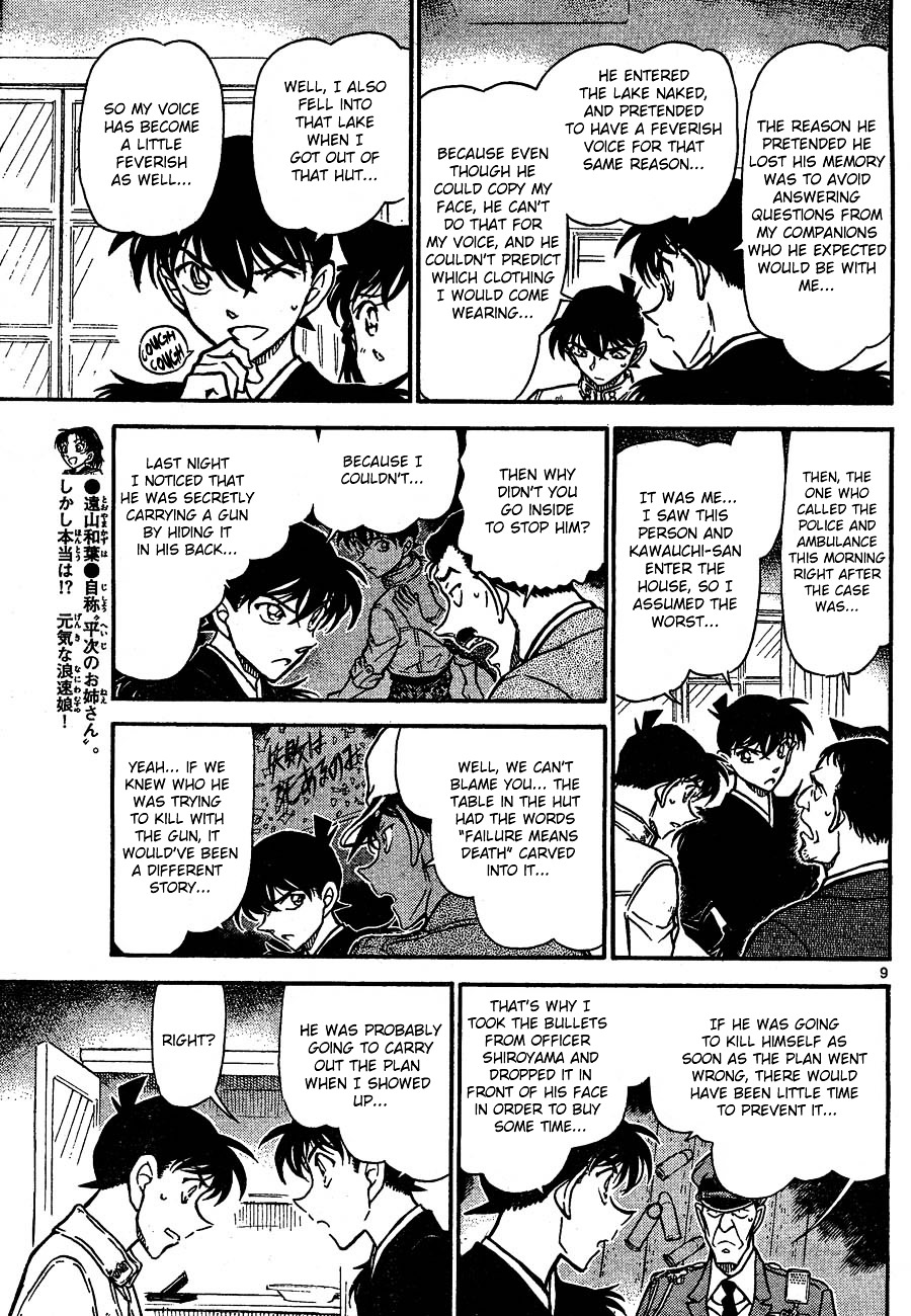 Chapter 651 - Page 9