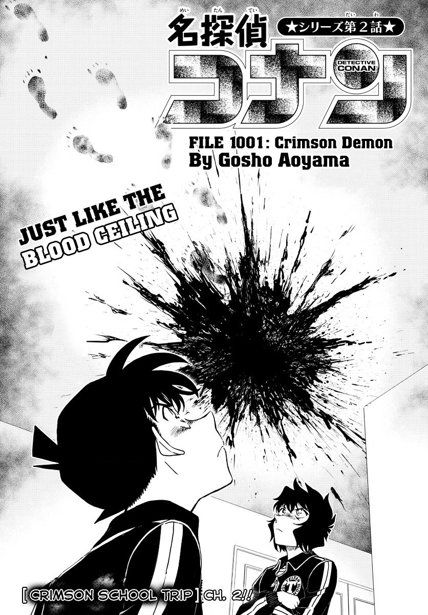 Chapter 1001 - Page 1