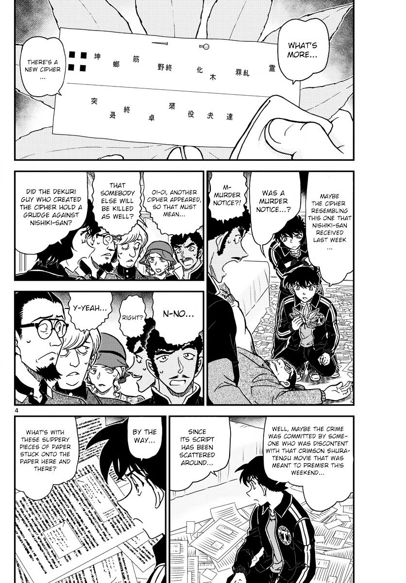 Chapter 1001 - Page 4