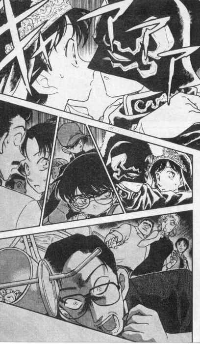 Chapter 255 - Page 16