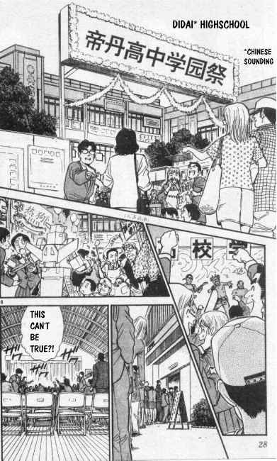 Chapter 255 - Page 6