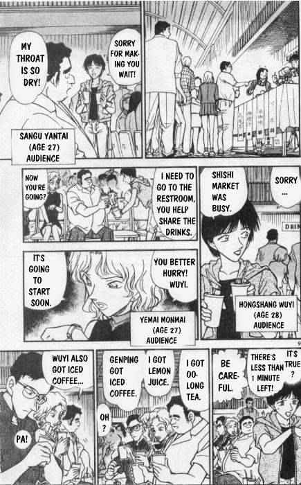 Chapter 255 - Page 9