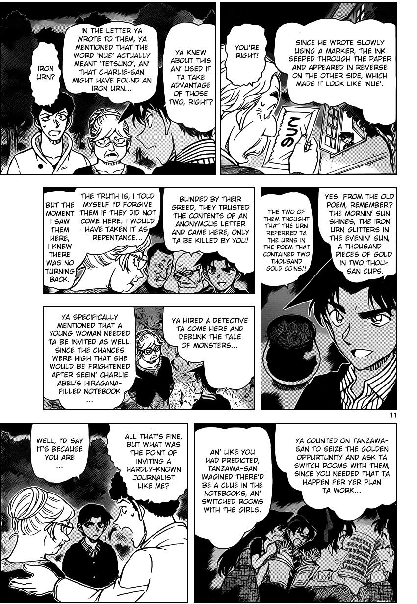 Chapter 962 - Page 11