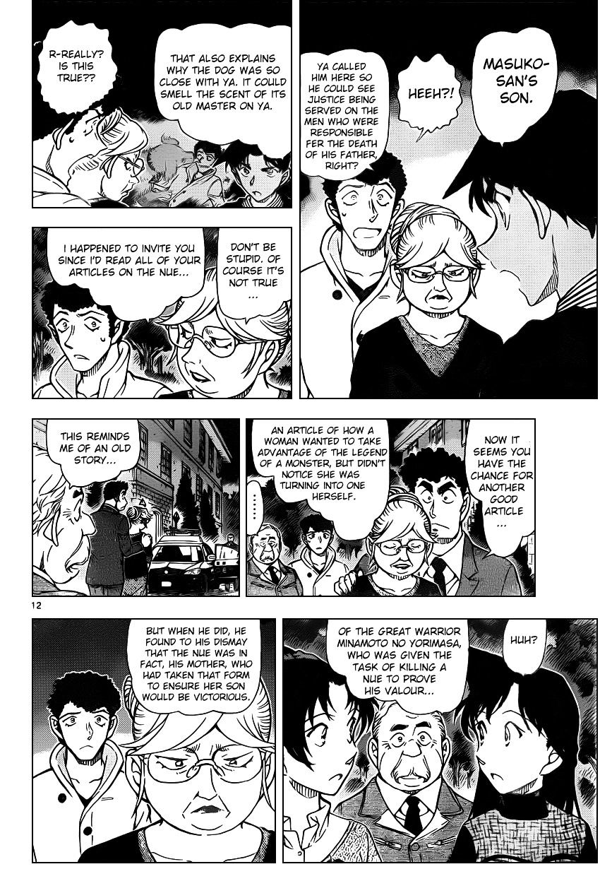 Chapter 962 - Page 12