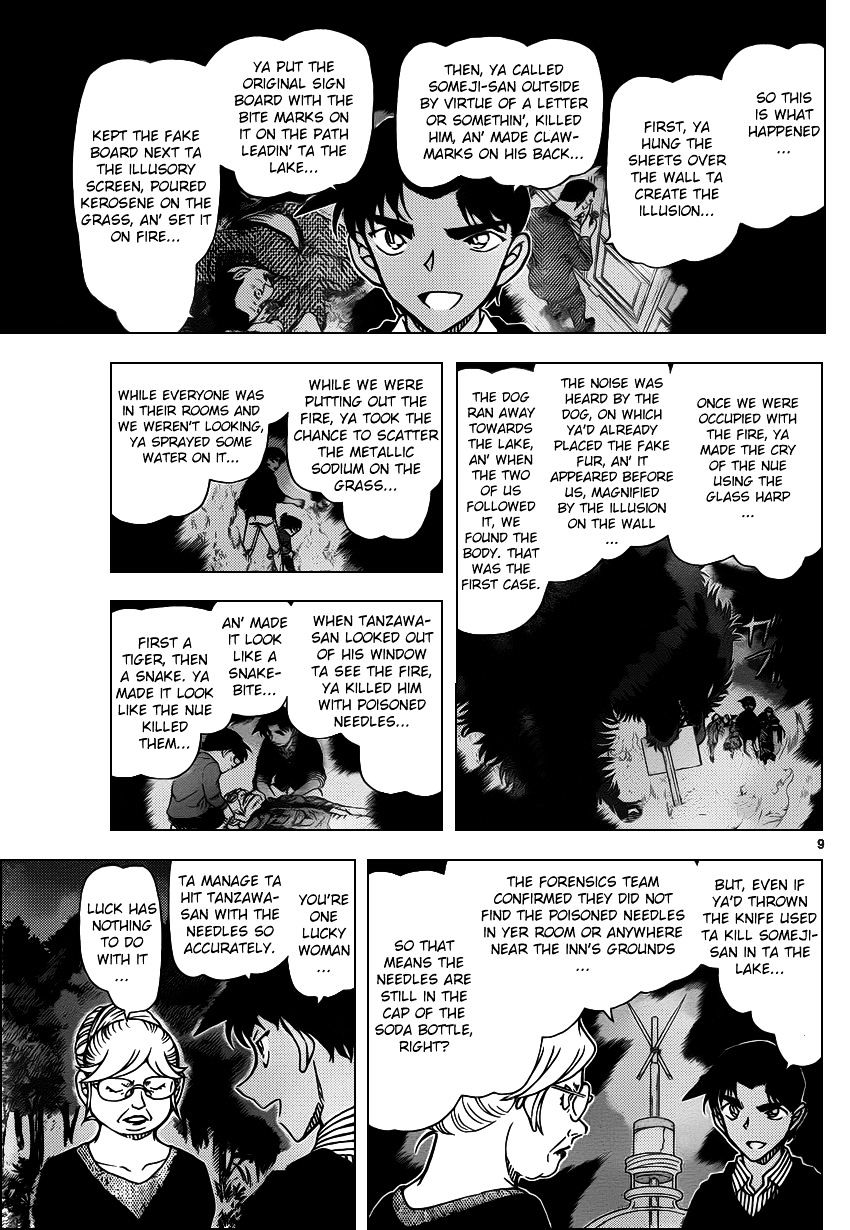 Chapter 962 - Page 9