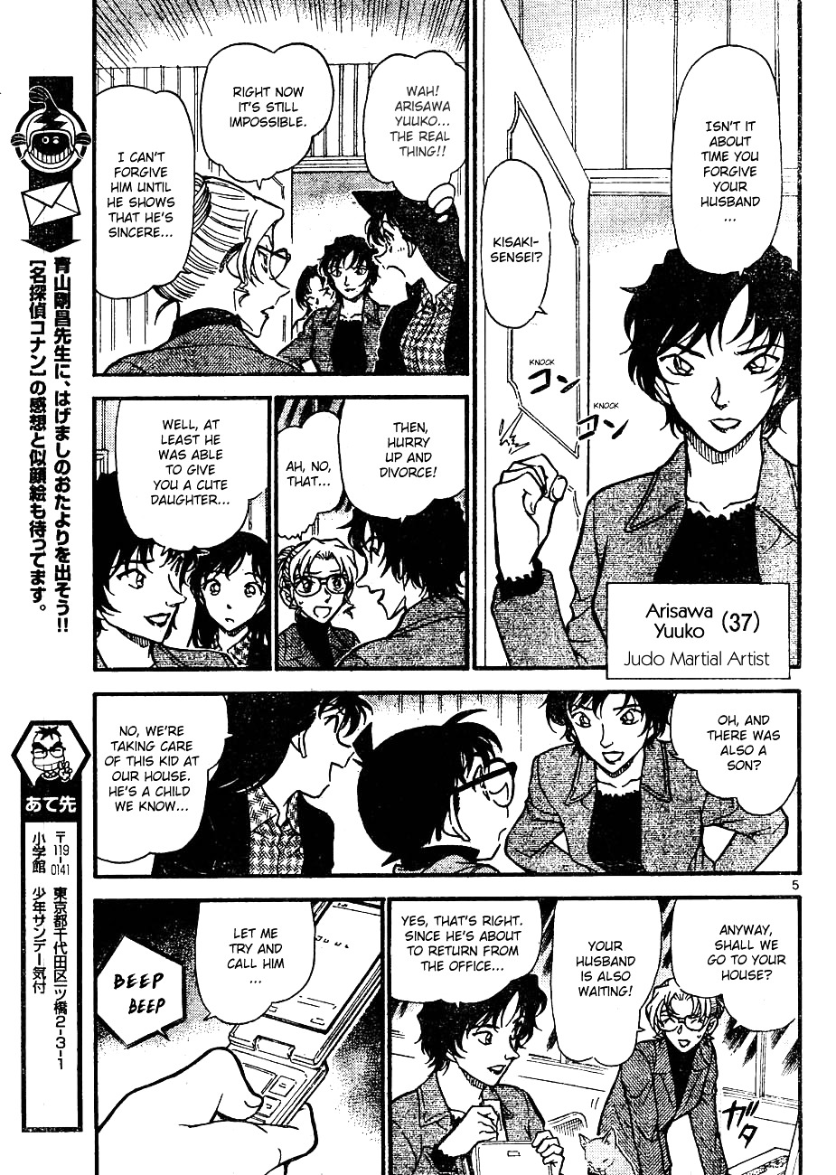 Chapter 643 - Page 5
