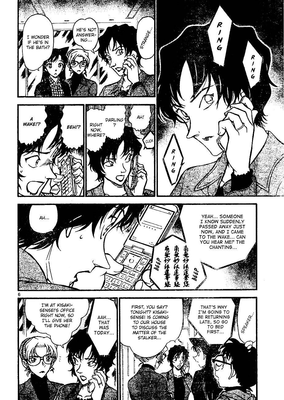 Chapter 643 - Page 6
