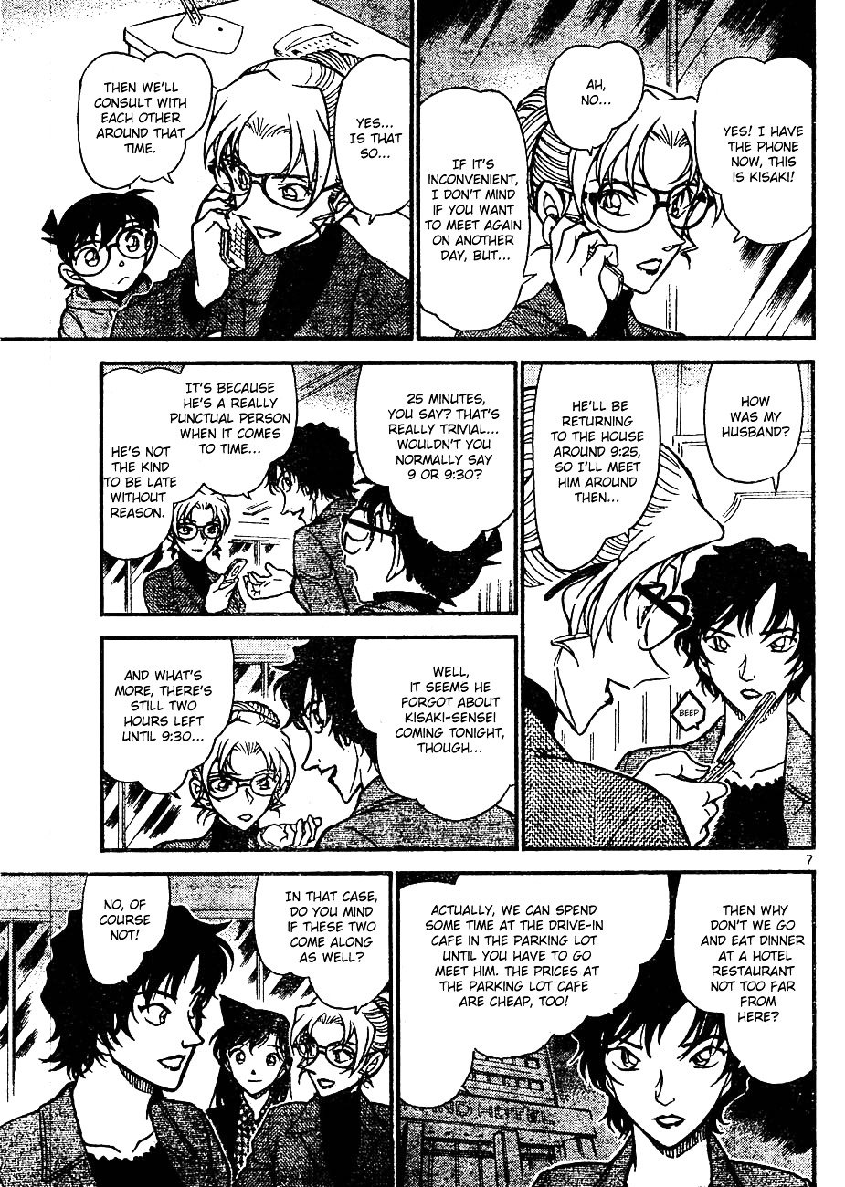 Chapter 643 - Page 7