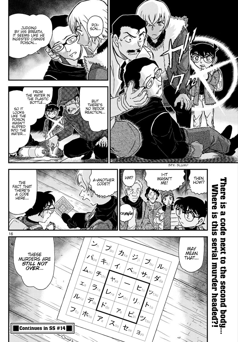 Chapter 1029 - Page 16