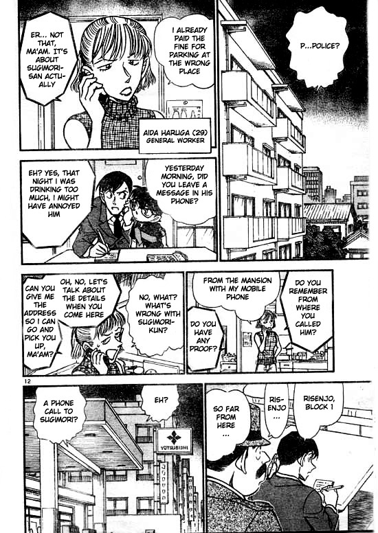 Chapter 516 - Page 13